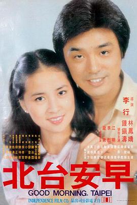 玉蒲团之玉女心经 1996 李华月电影海报